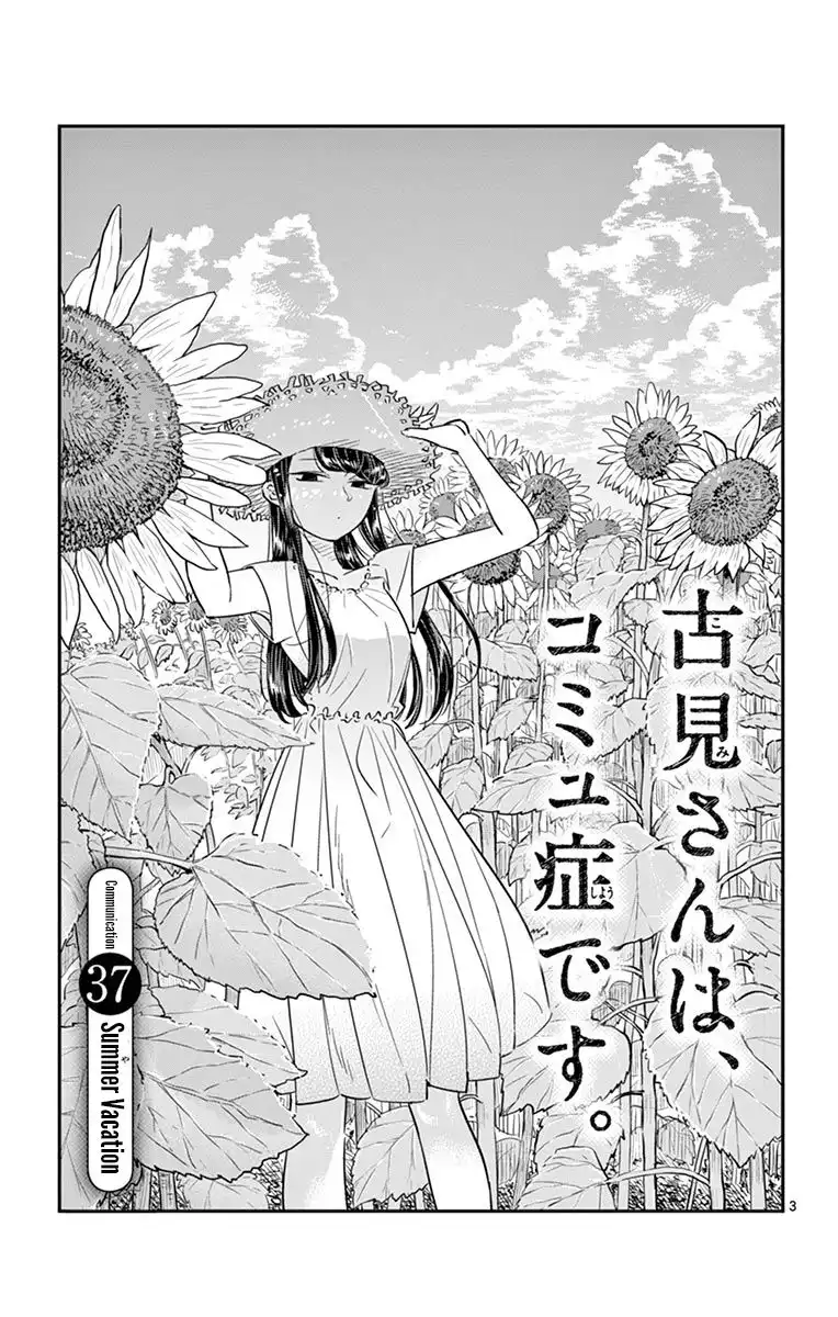 Komi-san wa Komyushou Desu Chapter 37 3